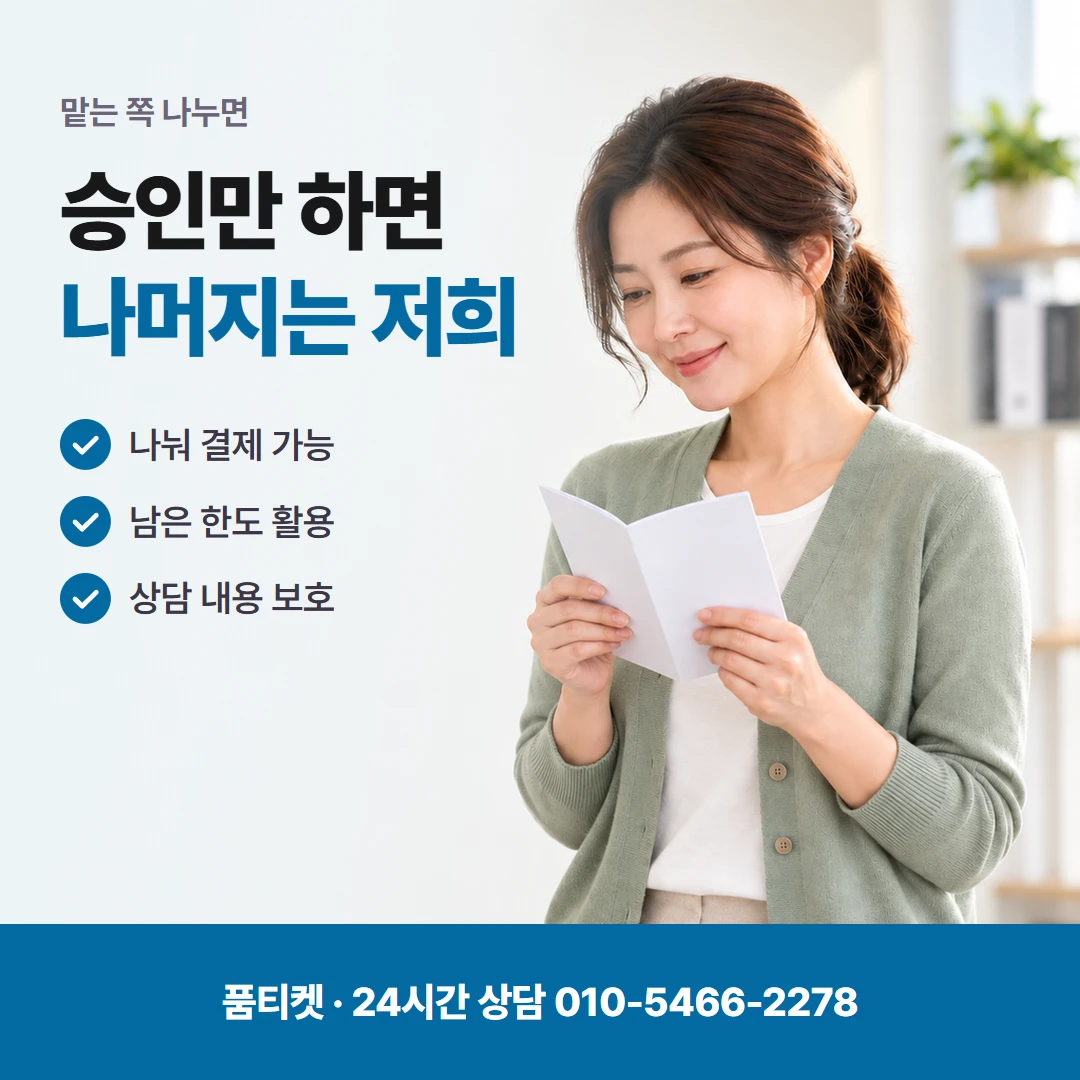 컨텐츠이용료현금화아이폰 차례별로 맡는 쪽